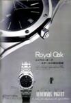 Piguet 1973 16.jpg